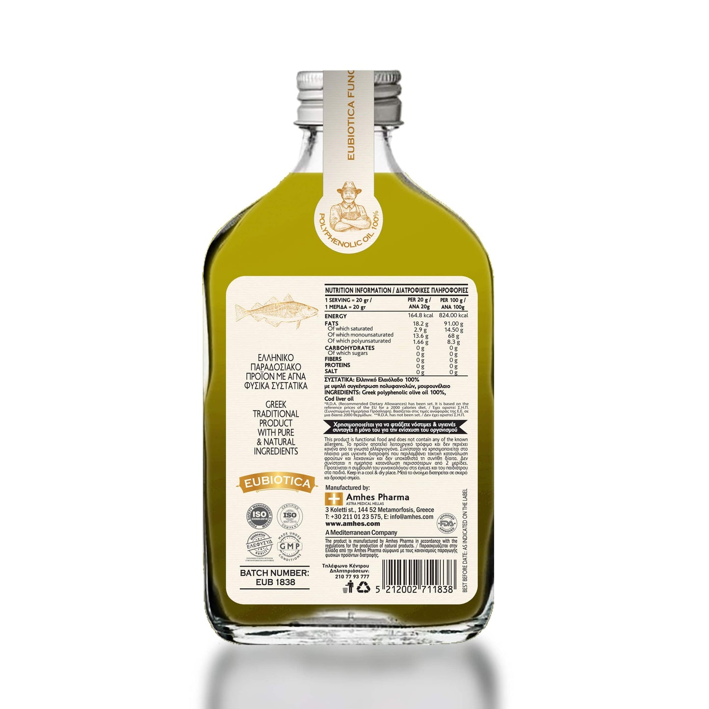 Eubiotica - Polyphenolic Olive Oil 100% with Cod Liver Oil 280ml