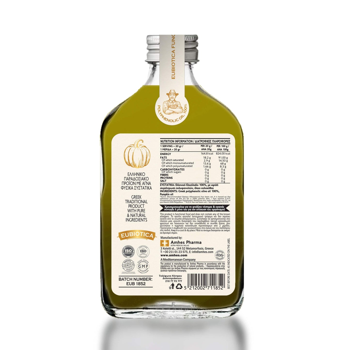 Eubiotica - Polyphenolic Olive Oil 100% with Pumpkin Oil 280ml