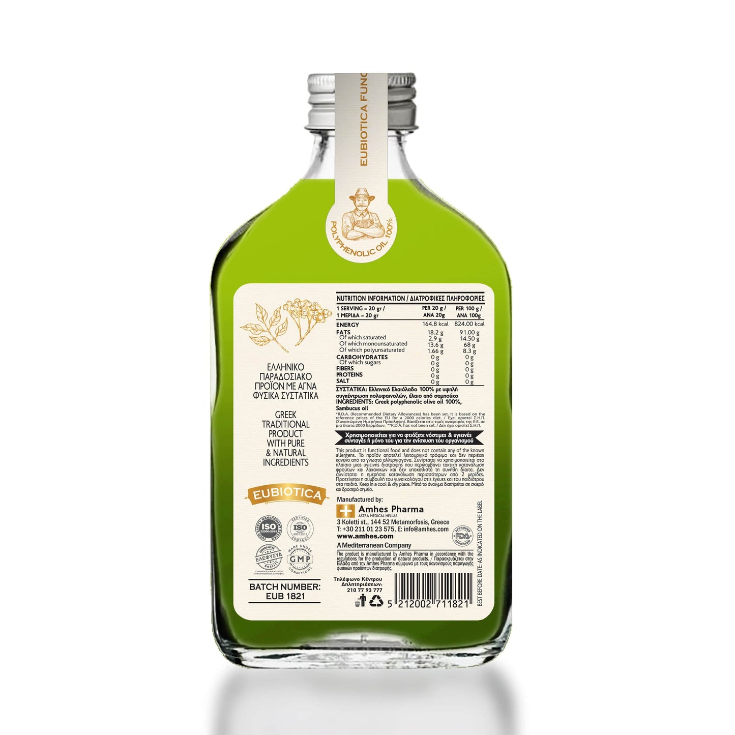 Eubiotica - Polyphenolic Olive Oil 100% with Sambucus Oil 280ml
