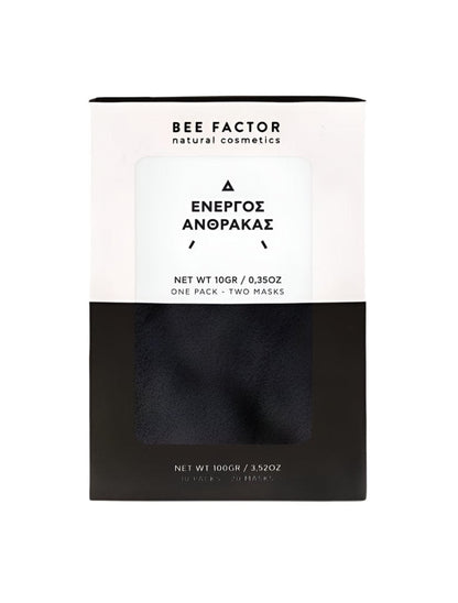 Bee Factor - Activated Charcoal Clay 10pcs