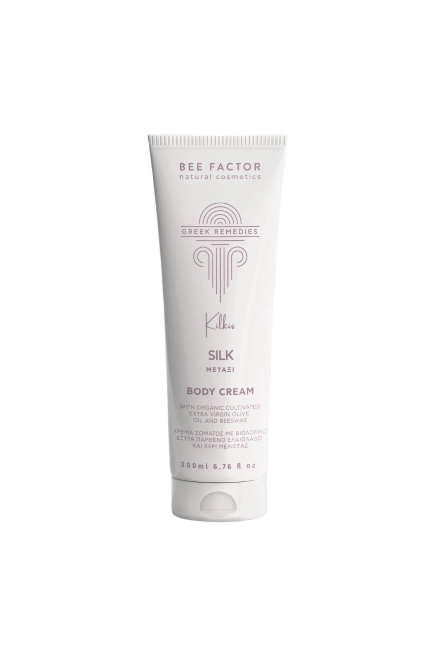 Bee Factor - Body Cream Greek Remedies with Silk Extract 200ml