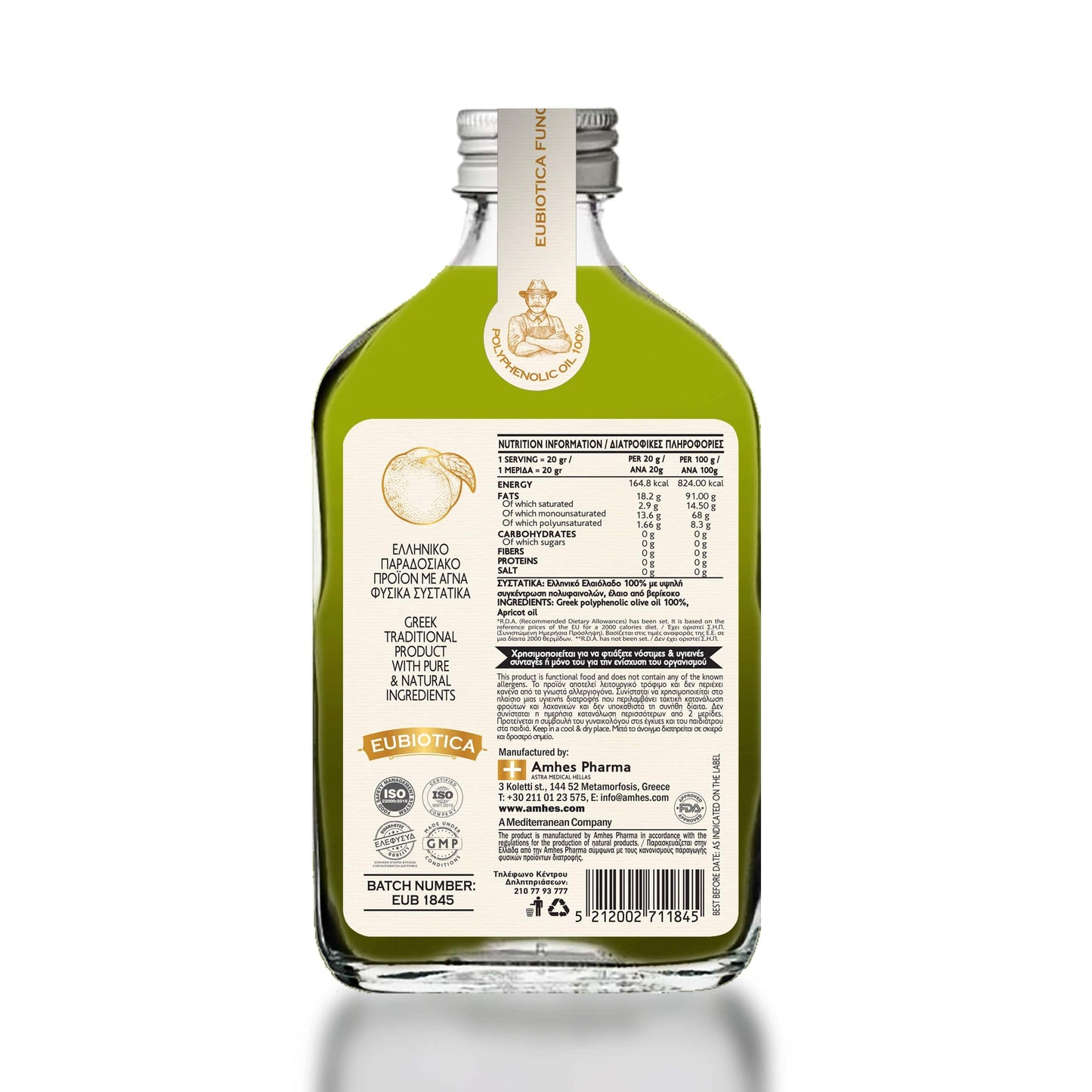 Eubiotica - Polyphenolic Olive Oil 100% with Apricot Oil 280ml
