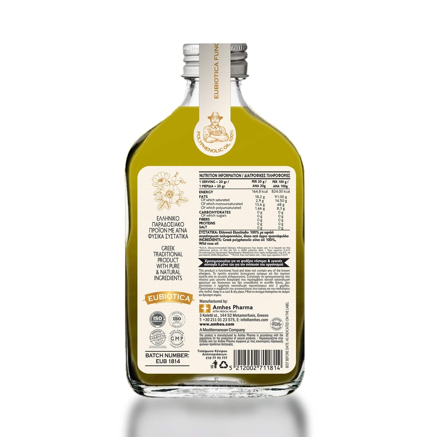 Eubiotica - Polyphenolic Olive Oil 100% with Wild Rose Oil 280ml