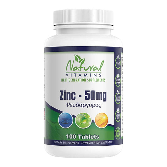 Natural Vitamins - Zinc 50mg 100 Tablets