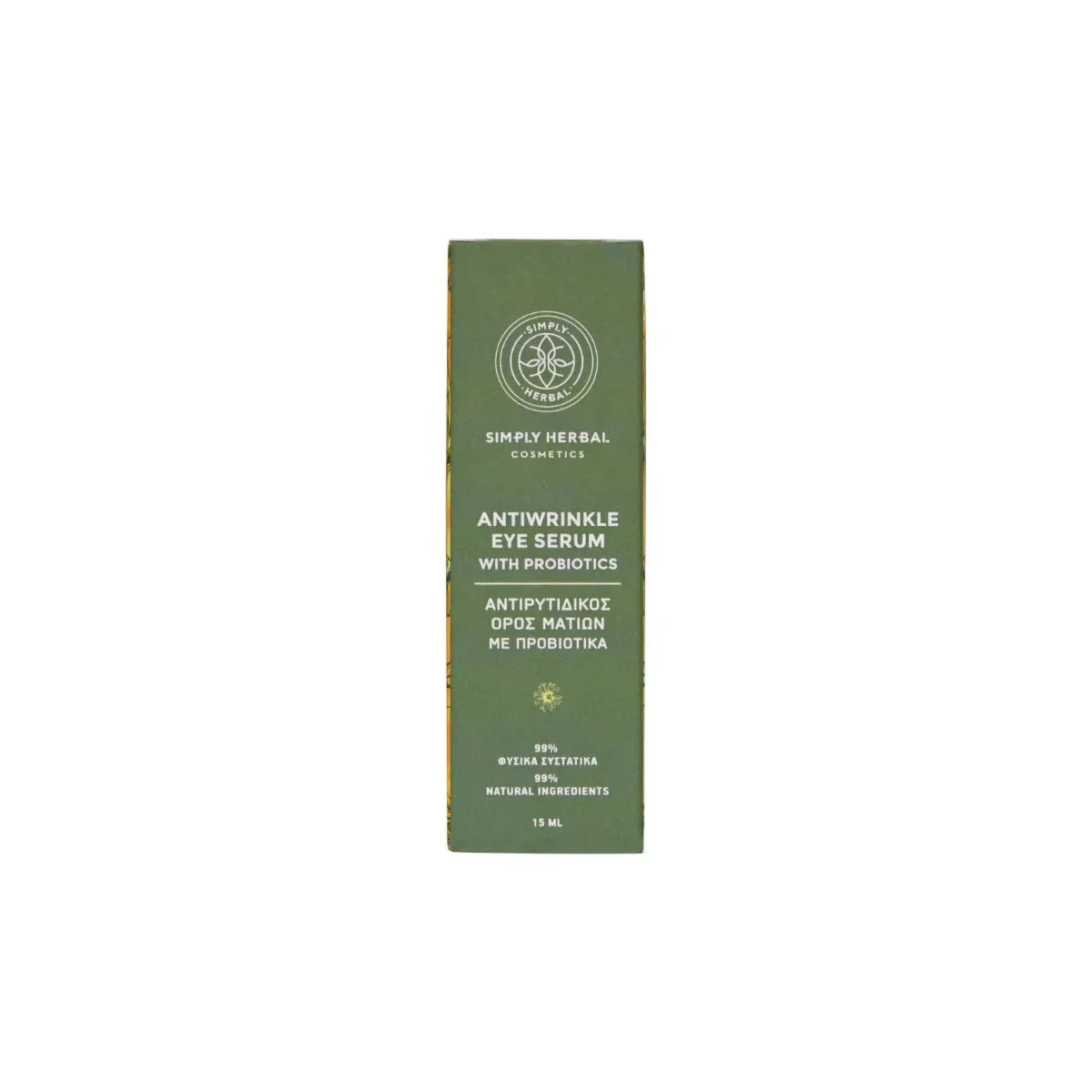 Simply Herbal - Eye Serum 15ml