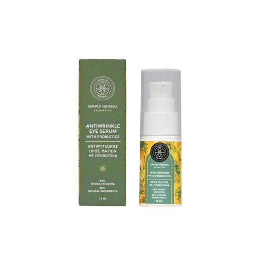Simply Herbal - Eye Serum 15ml