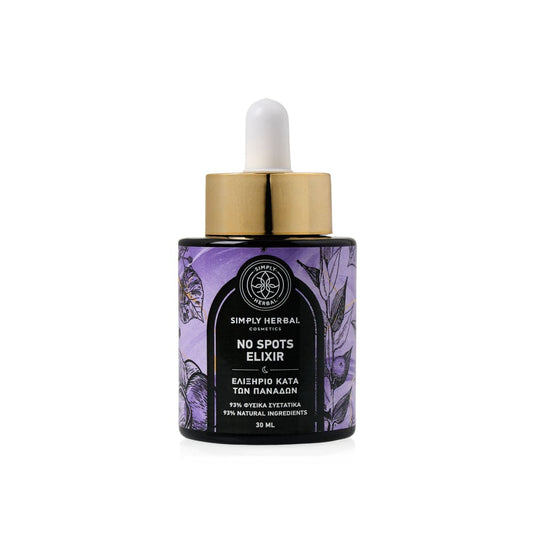 Simply Herbal - No Spots Elixir 30ml